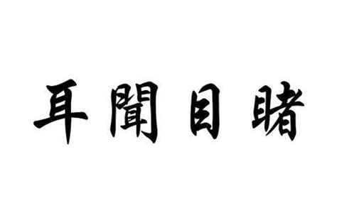 門裡面一個三|門裡面怎麼念,一個門裡面一個三字怎麼念